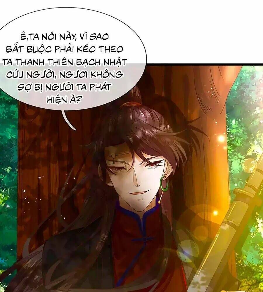 y hậu lệ thiên chapter 19 - Trang 2