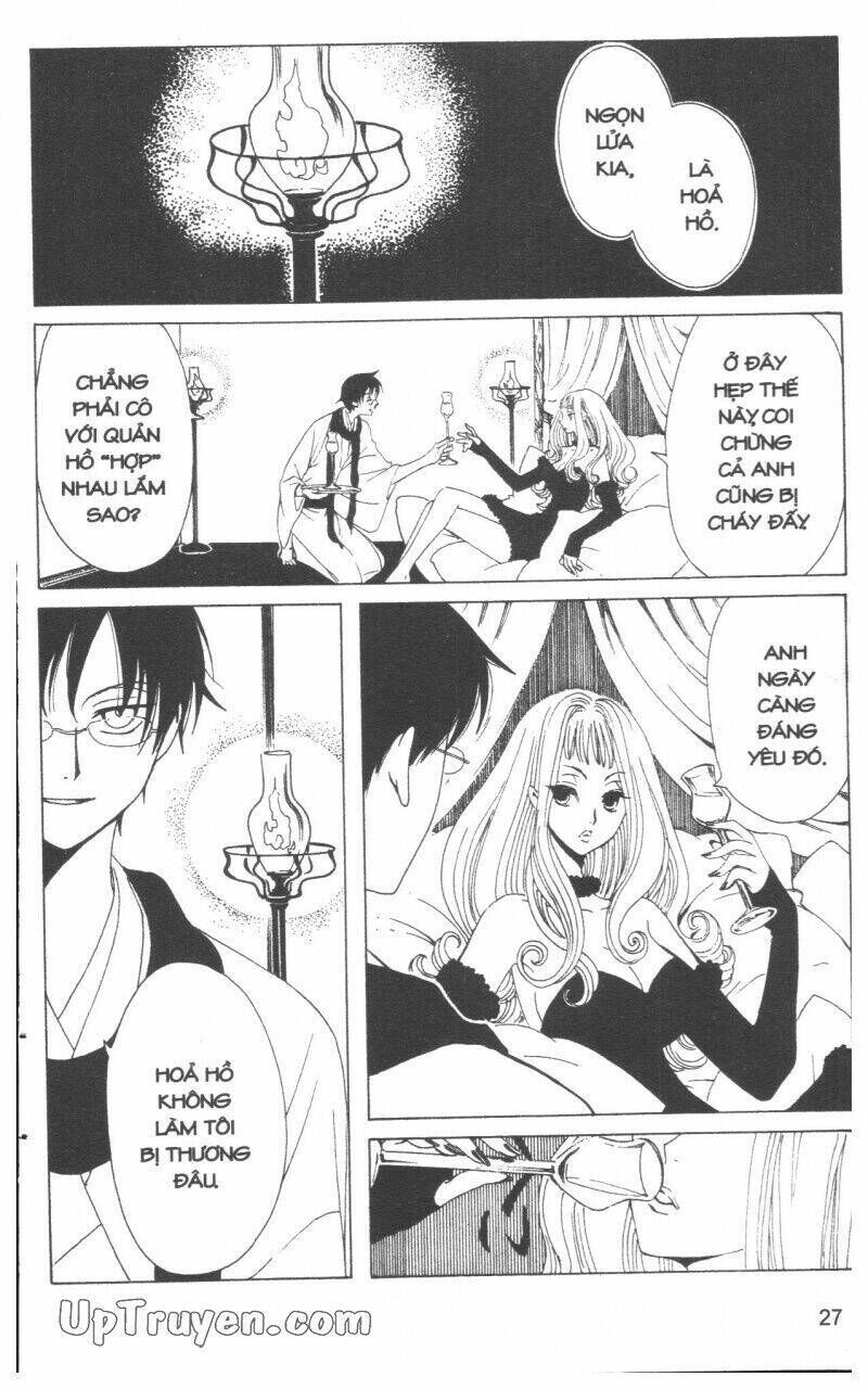 xxxHoLic - Hành Trình Bí Ẩn Chapter 17 - Trang 2