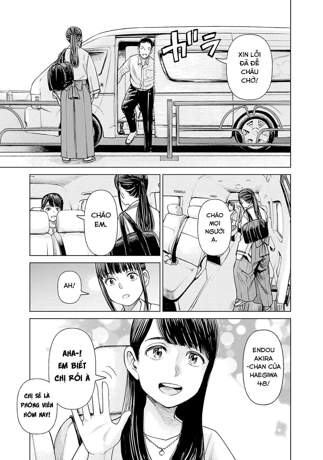 Nữ sinh trừ tà Akane! Chapter 3 - Trang 1