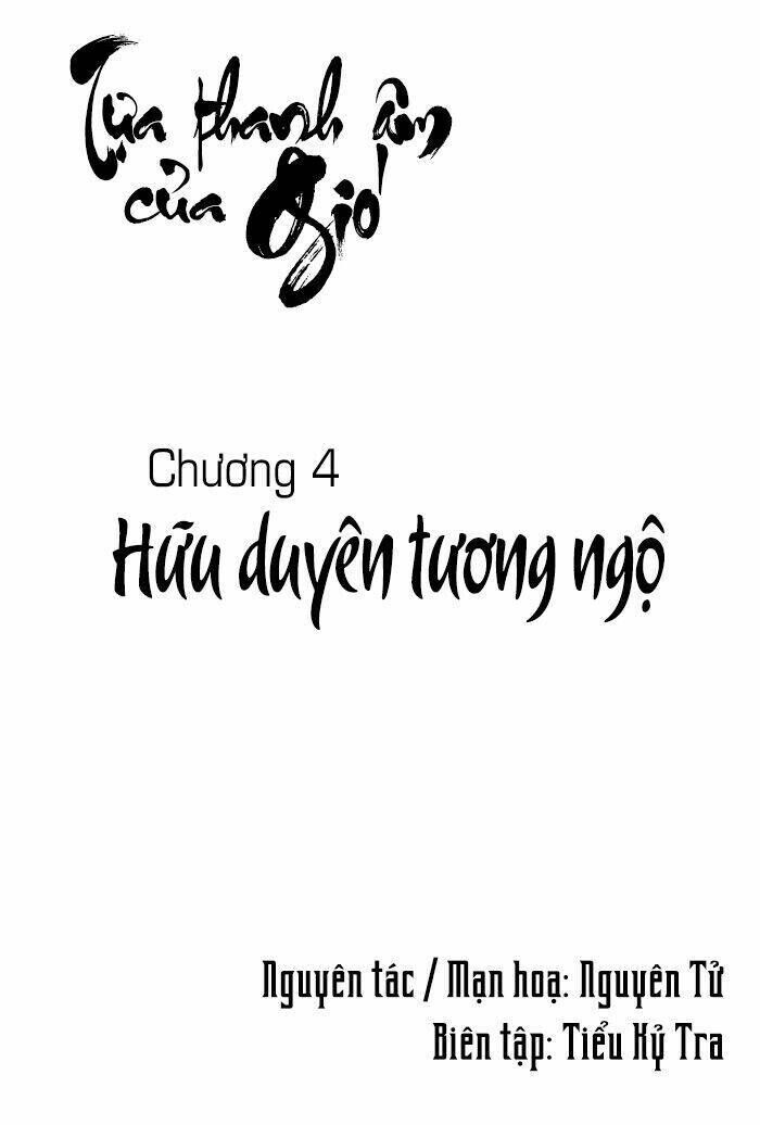 tựa thanh âm của gió chương 4 - Trang 2