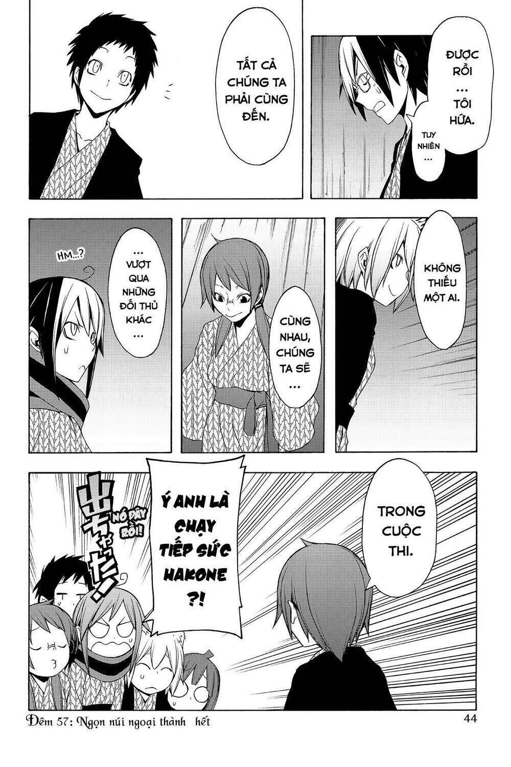 yozakura quartet chapter 57: ngọn núi ngoại thành - Trang 2