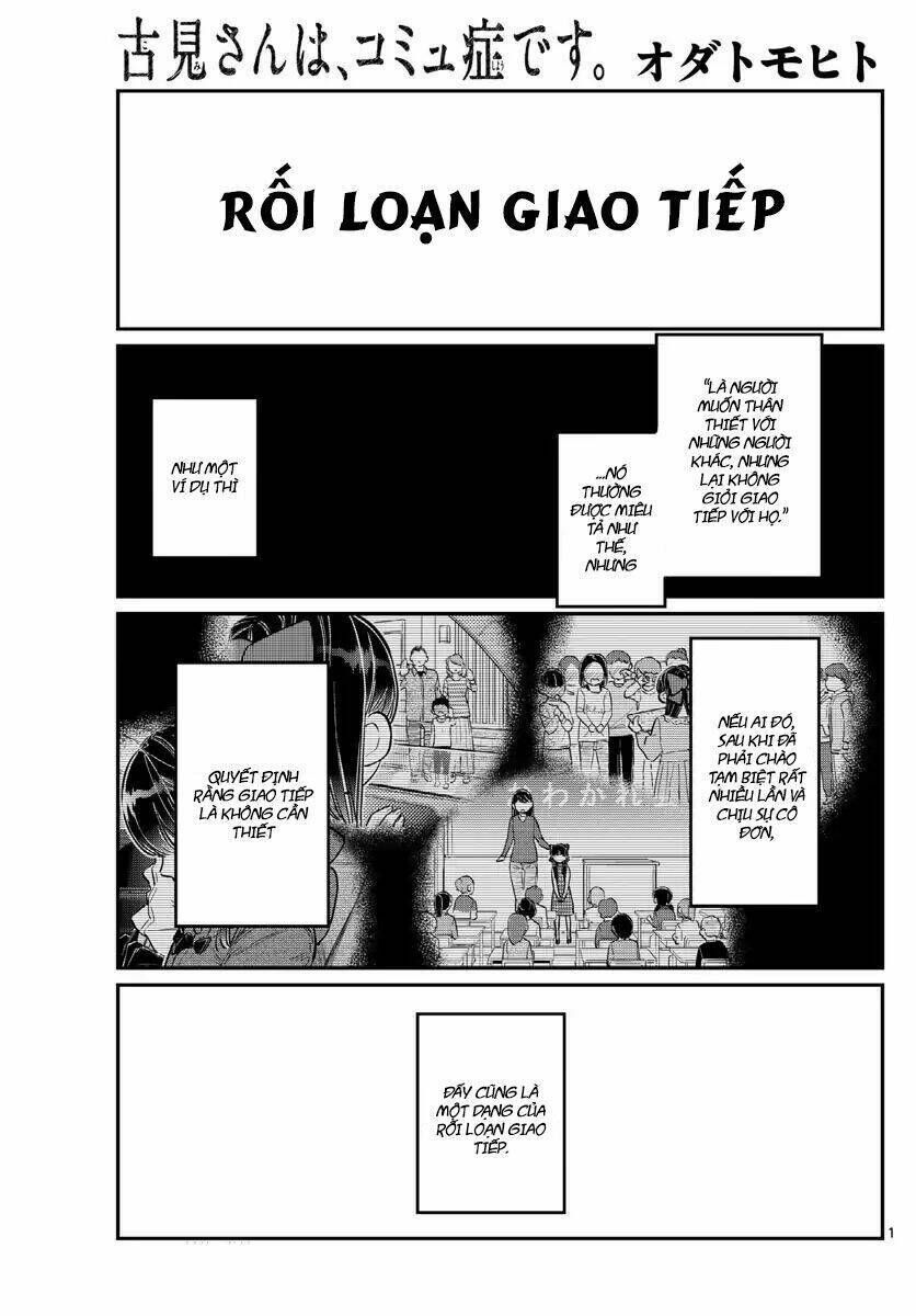 komi không thể giao tiếp chapter 171: - một ngày không có mẹ - Trang 2