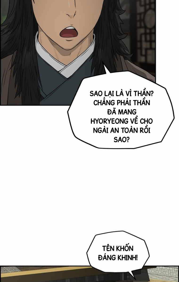 phong lôi kiếm chapter 109 - Trang 2