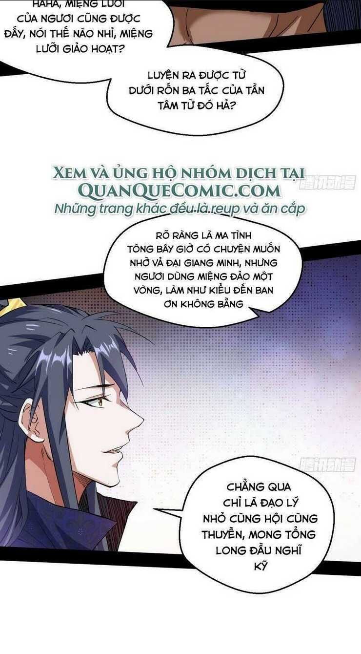 ta là tà đế chapter 76 - Next chapter 77