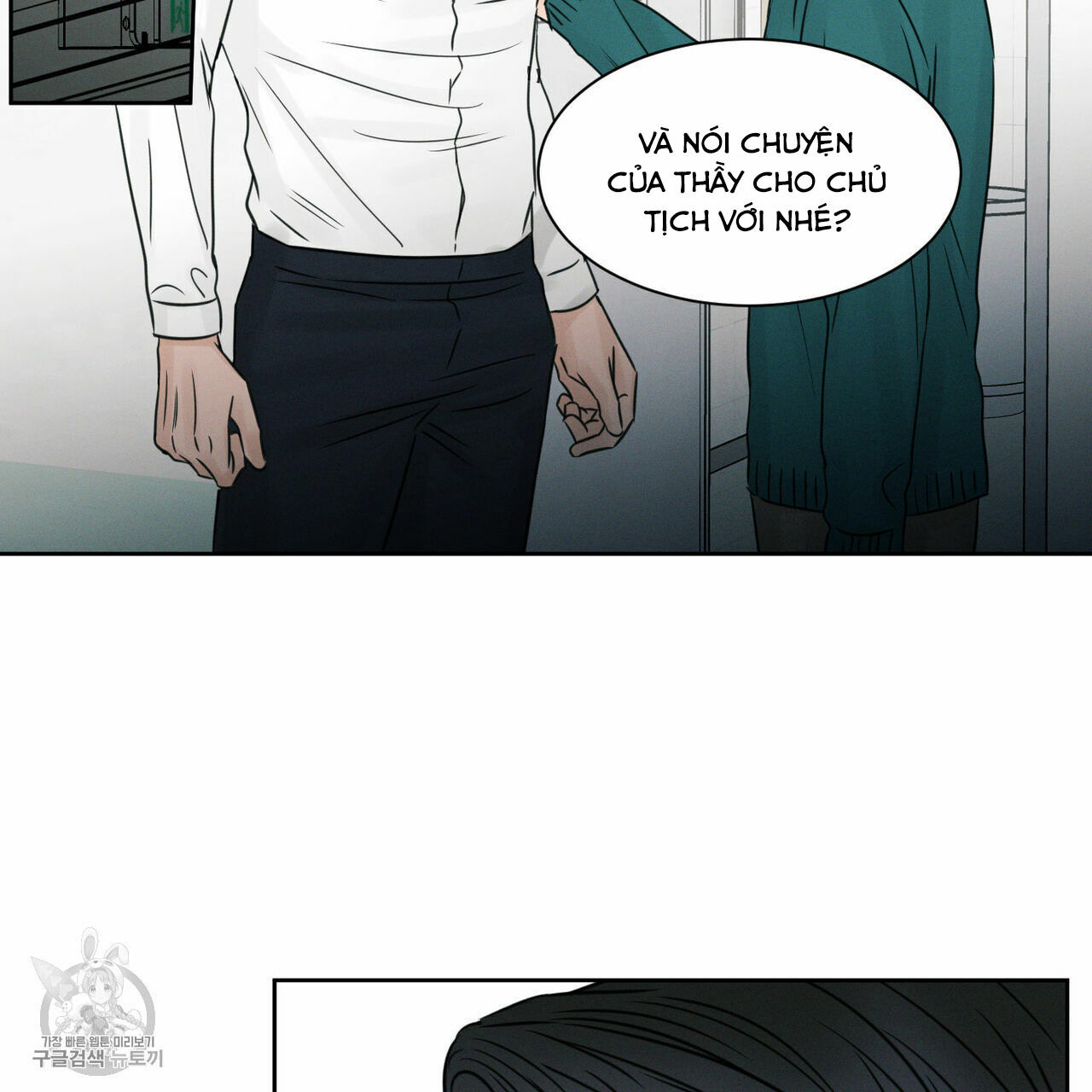 dù anh không yêu em Chapter 24 - Trang 1