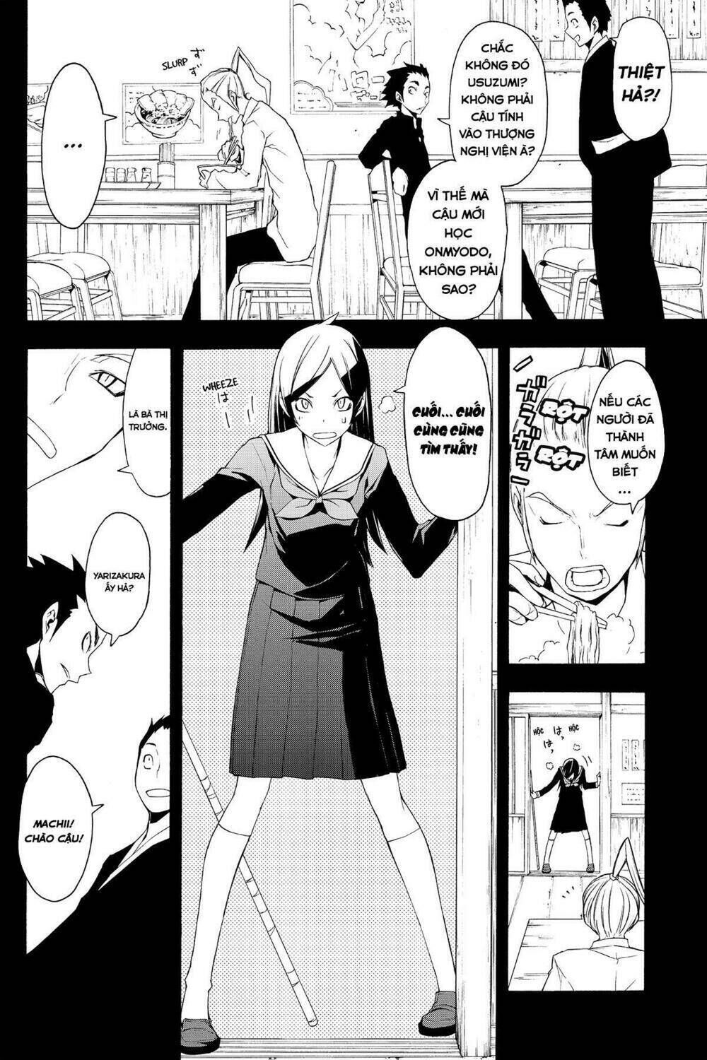 yozakura quartet chapter 53: mỗi người mỗi khác (kết) - Trang 2