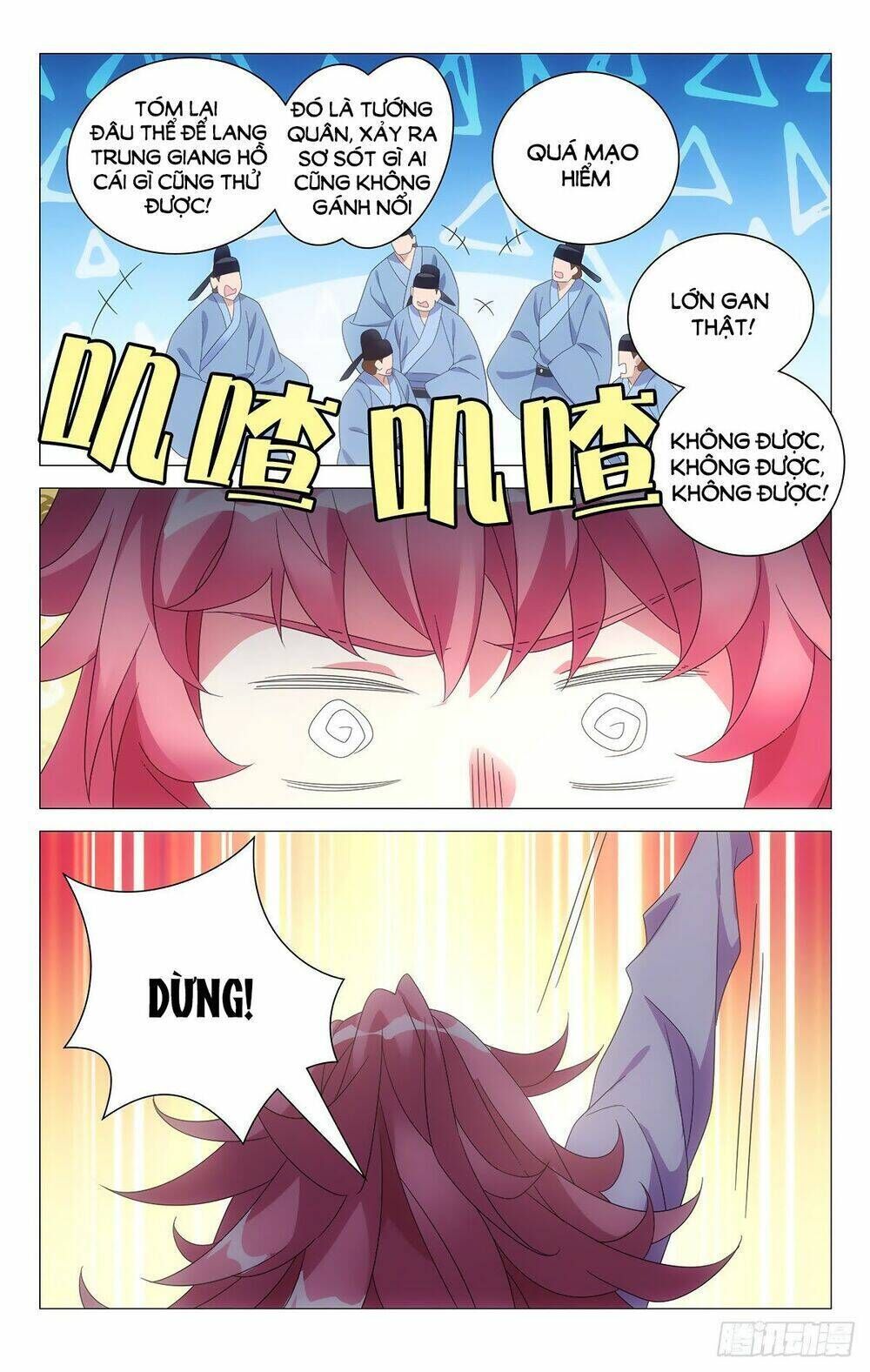 tướng quân! không nên a! Chapter 77 - Trang 2