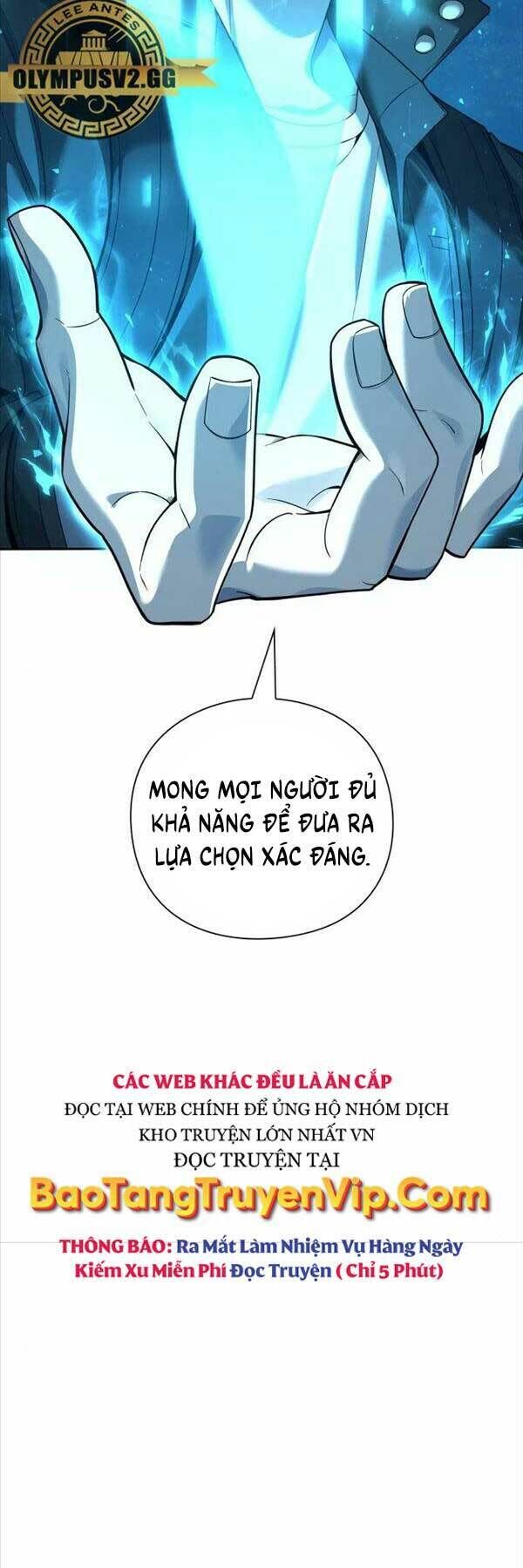 thợ tạo tác vũ khí chapter 10 - Trang 1