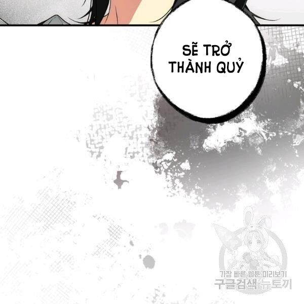 Quý Cô Bí Ẩn - Secret Lady Chapter 37 - Trang 1