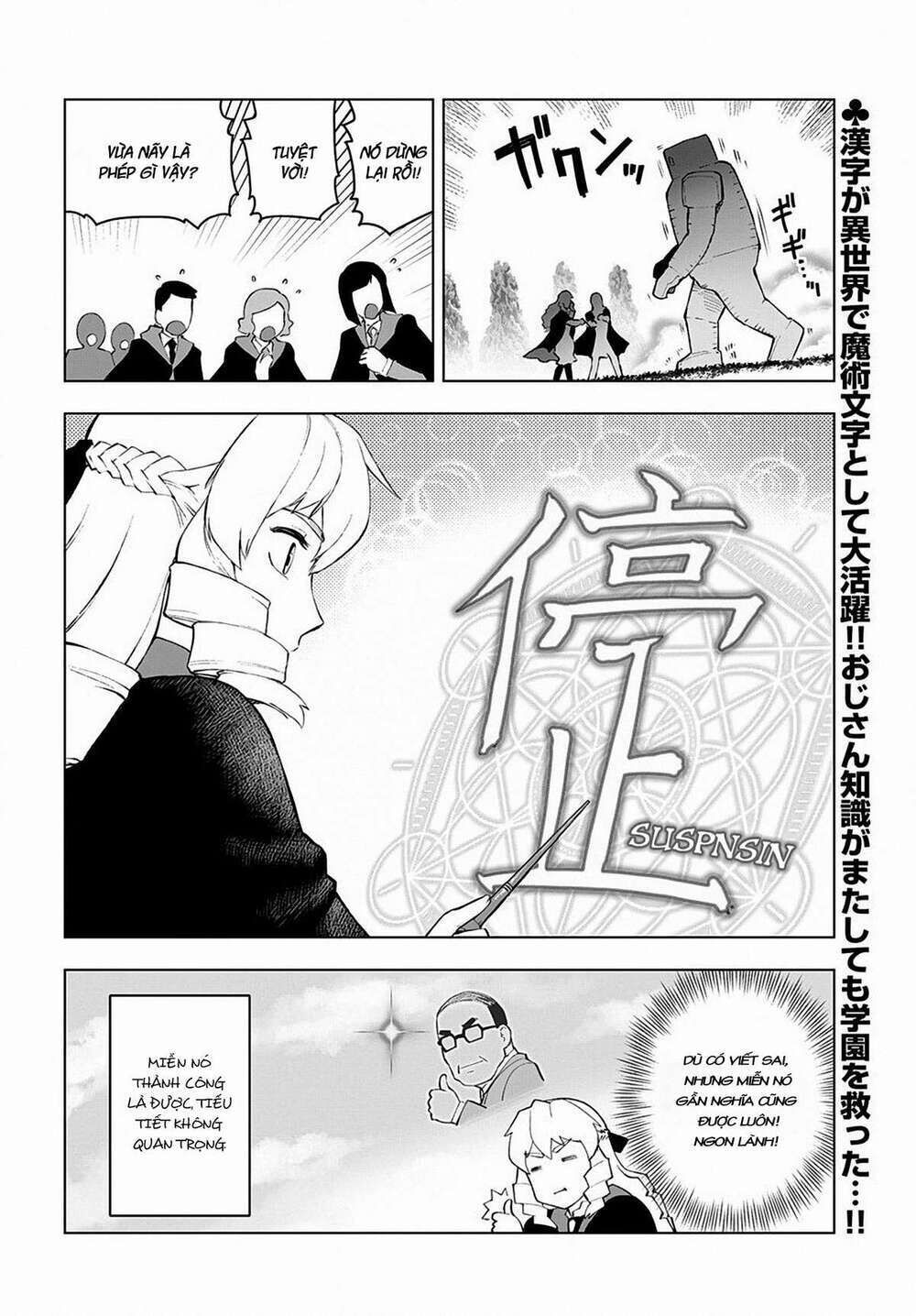 ông chú chuyển sinh - akuyaku reijou tensei oji-san chapter 3 - Next chapter 4