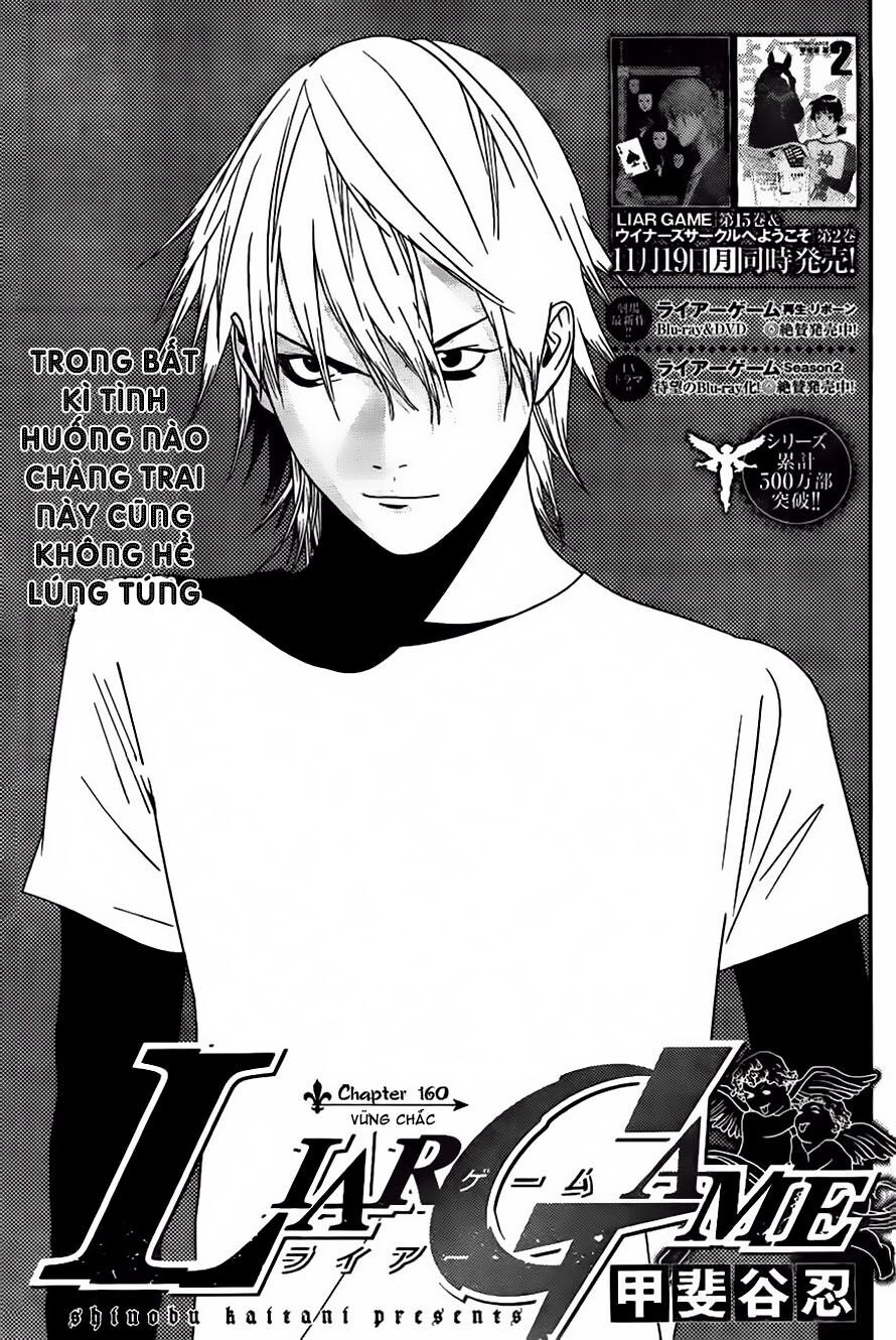 Liar Game Chapter 160 - Next Chapter 161