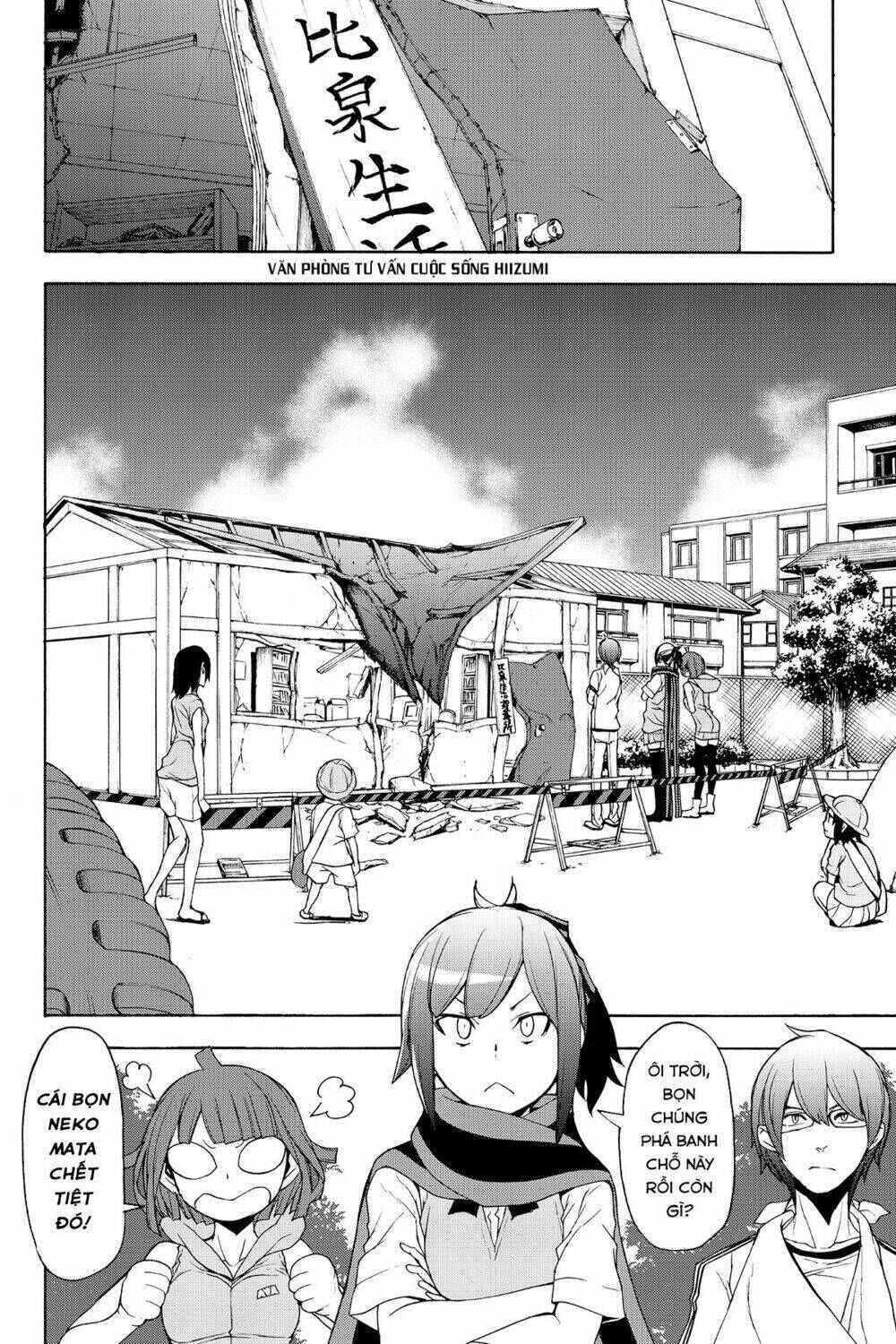 yozakura quartet chapter 135: tiết lộ (kết) - Trang 2