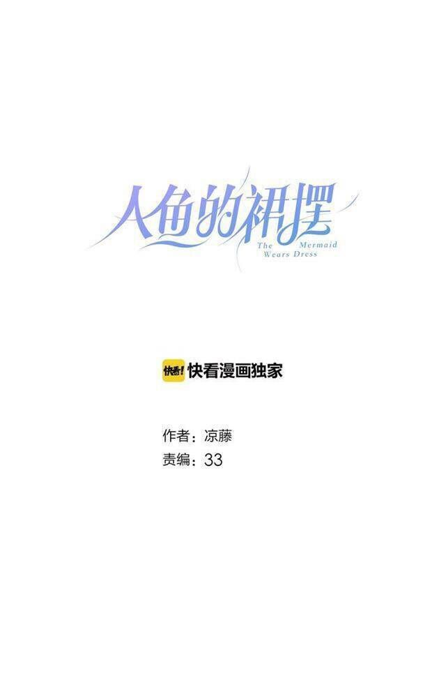 chiếc váy của người cá chapter 37 - Trang 2