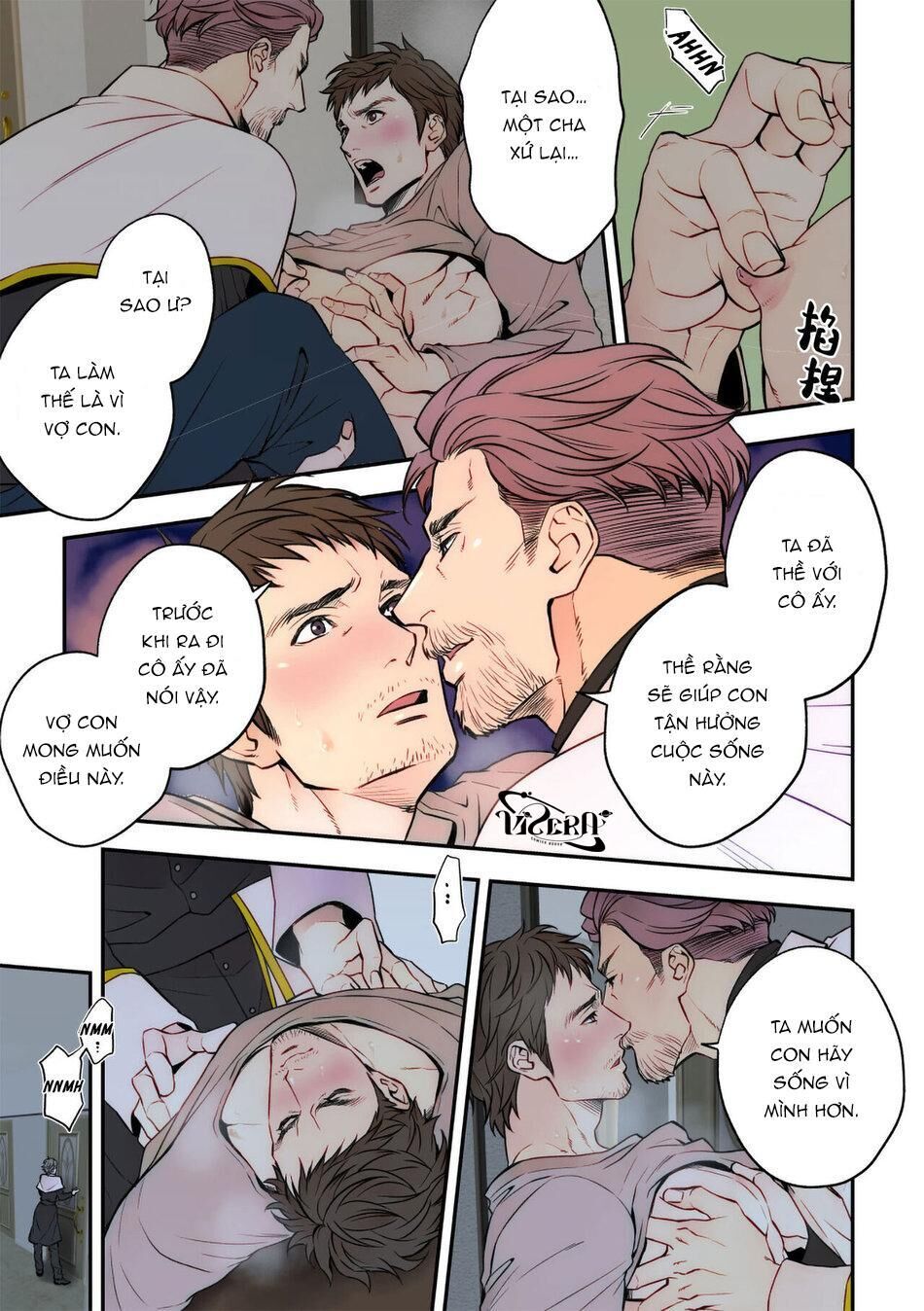 oneshot vicera comics house Chapter 46 VampireXIncubus - Trang 1