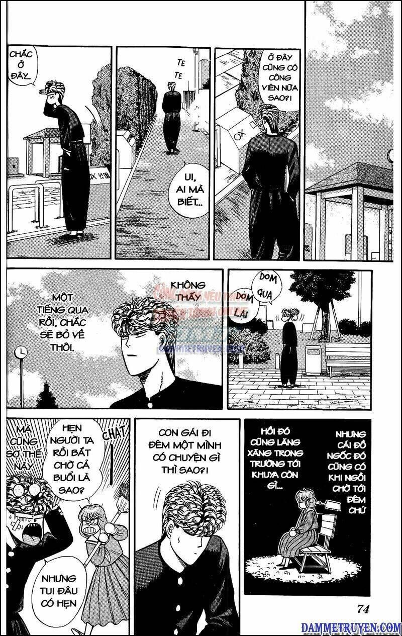 kyou kara ore wa - cặp bài trùng chapter 83 - Trang 2