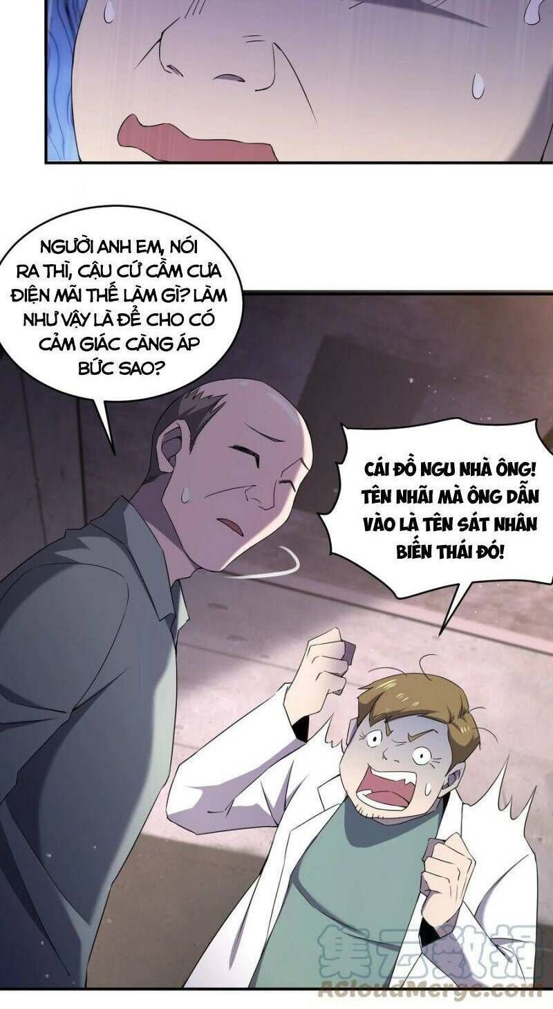 đừng hiểu lầm, tôi mới là người bị hại! Chapter 71 - Trang 2