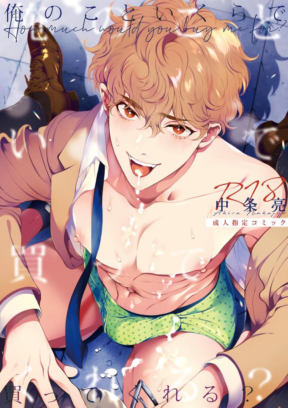 tổng hợp oneshot của zjt Chapter 4 - Trang 1