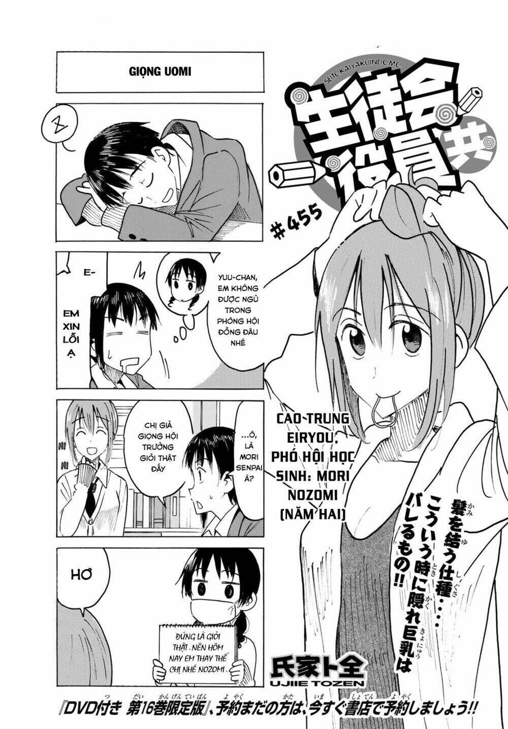 seitokai yakuindomo chapter 455 - Trang 2