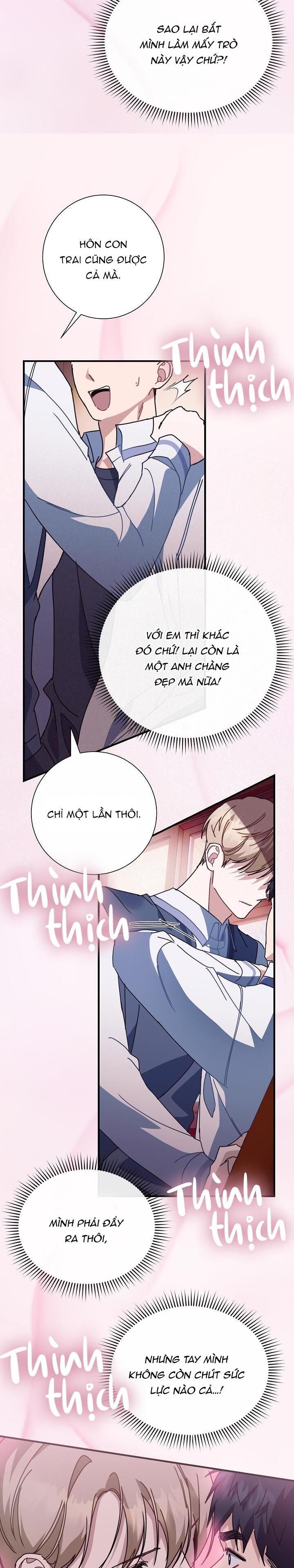 khu vực chủ nghĩa tình yêu Chapter 29 - Trang 1