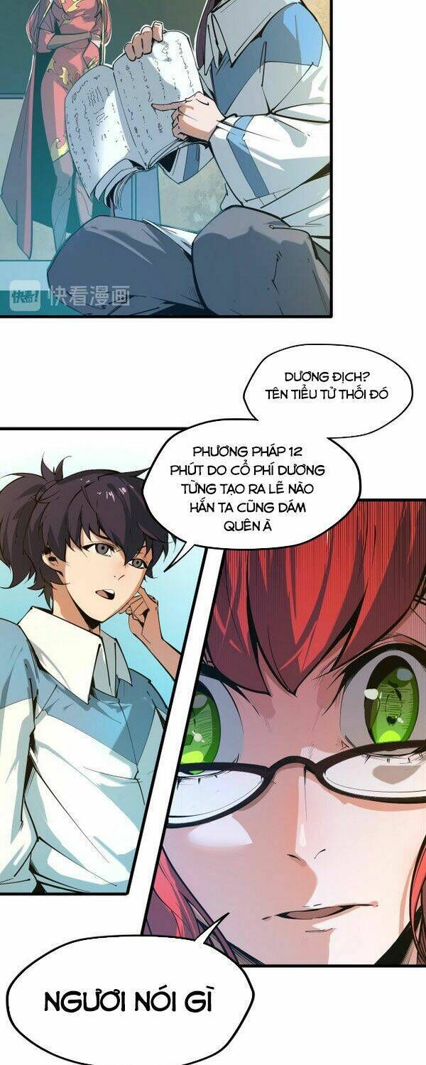 vạn cổ chí tôn Chapter 1 - Trang 2