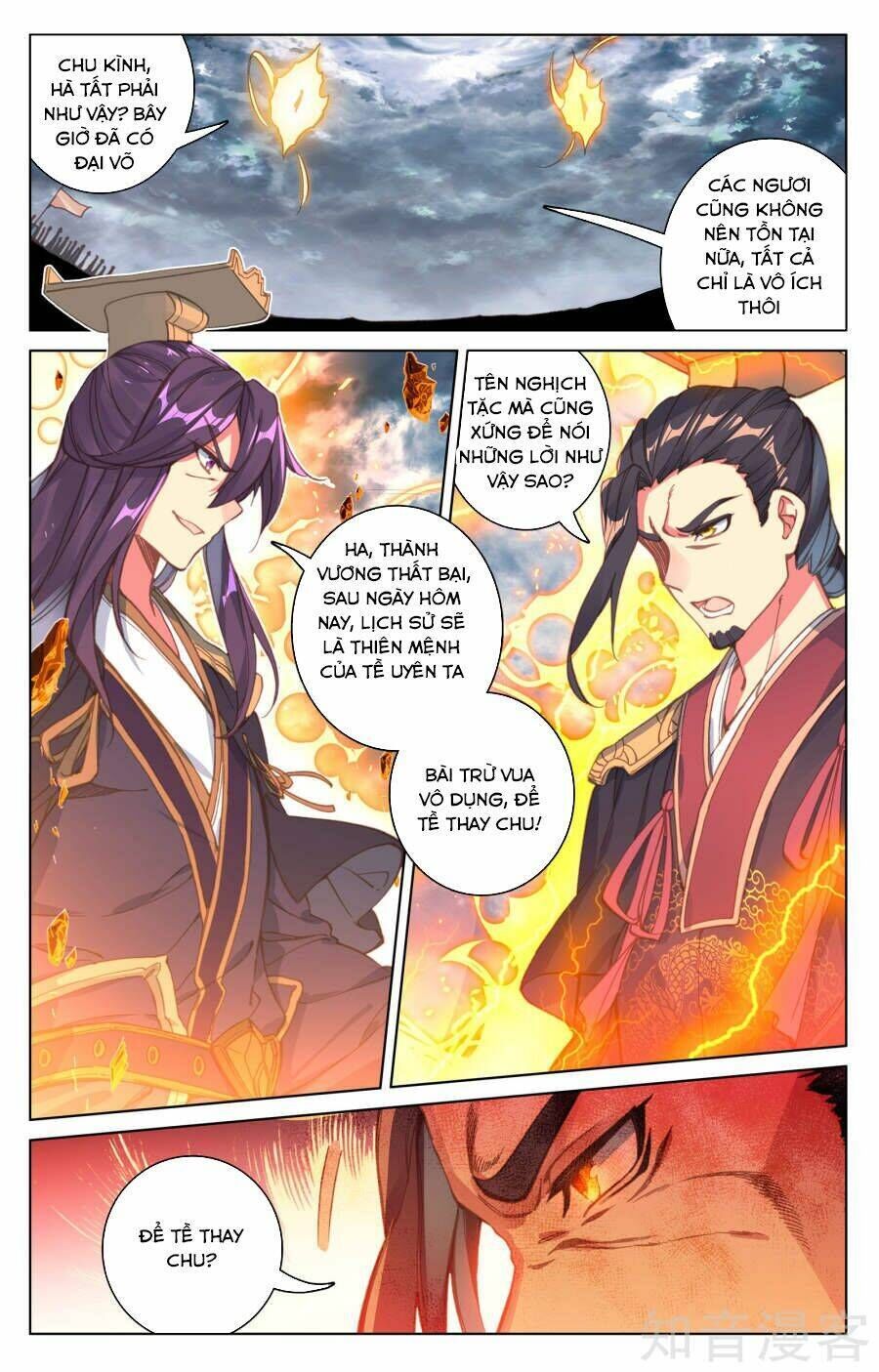 nguyên tôn chapter 70 - Trang 2