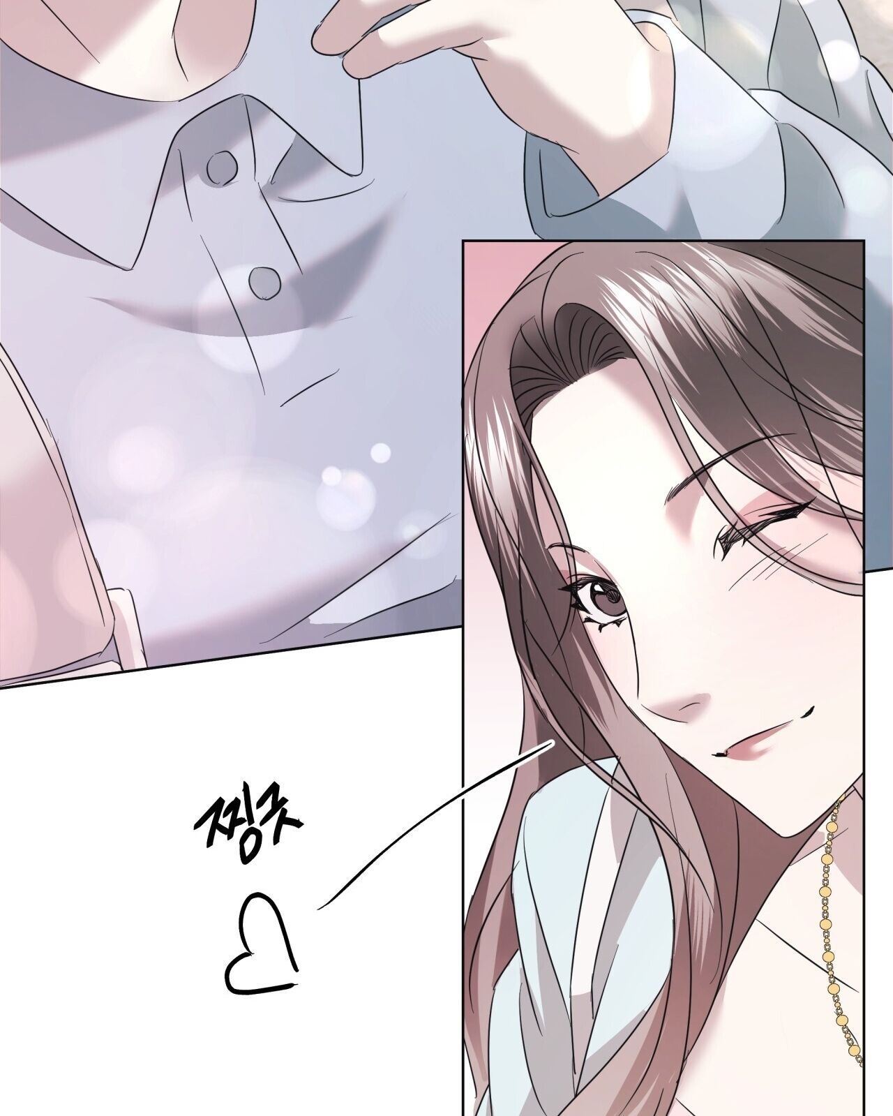 chiếm lại cô giáo Chapter 26.2 - Next chapter 27