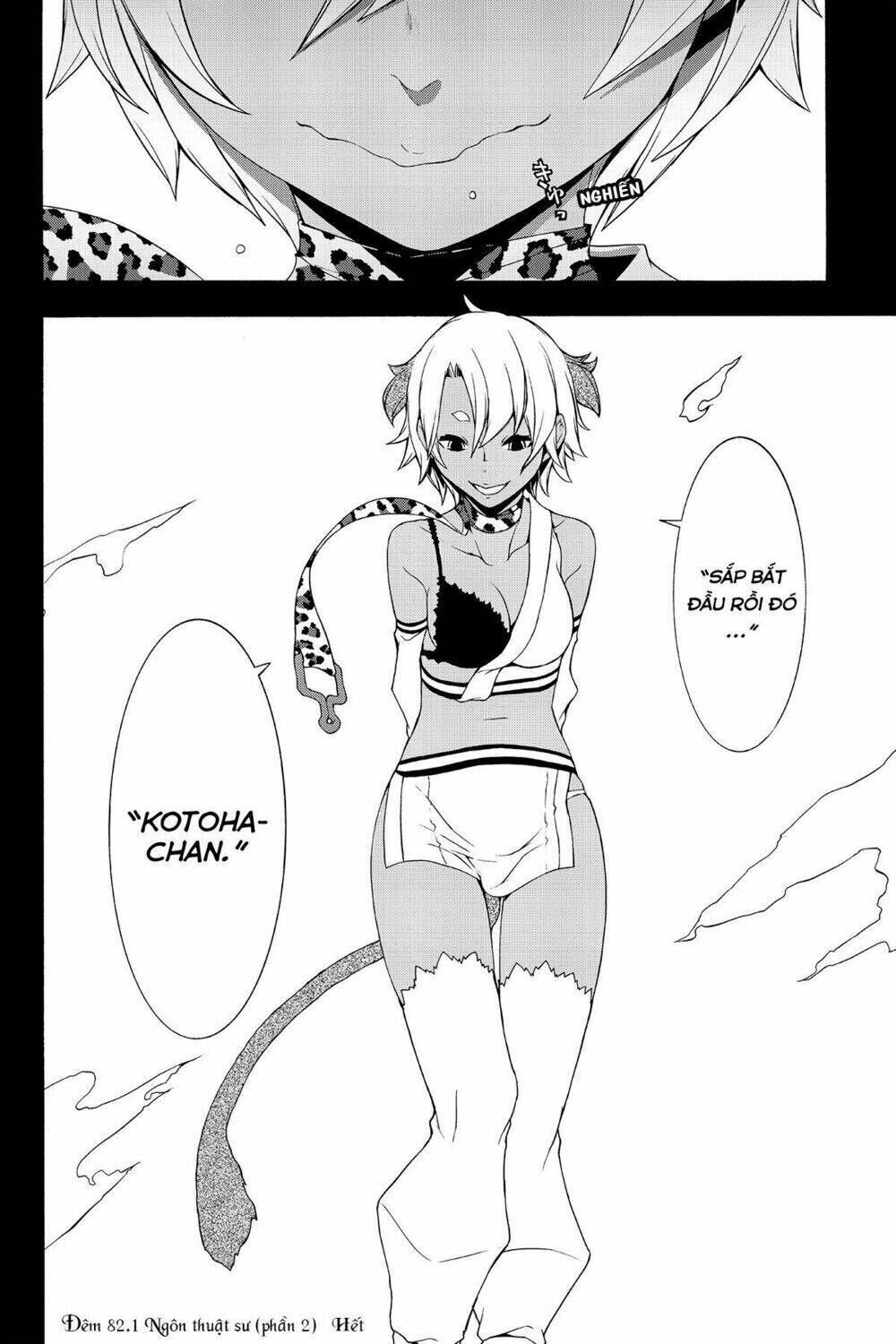 yozakura quartet chapter 82.1: ngôn thuật sư (phần 2) - Trang 2