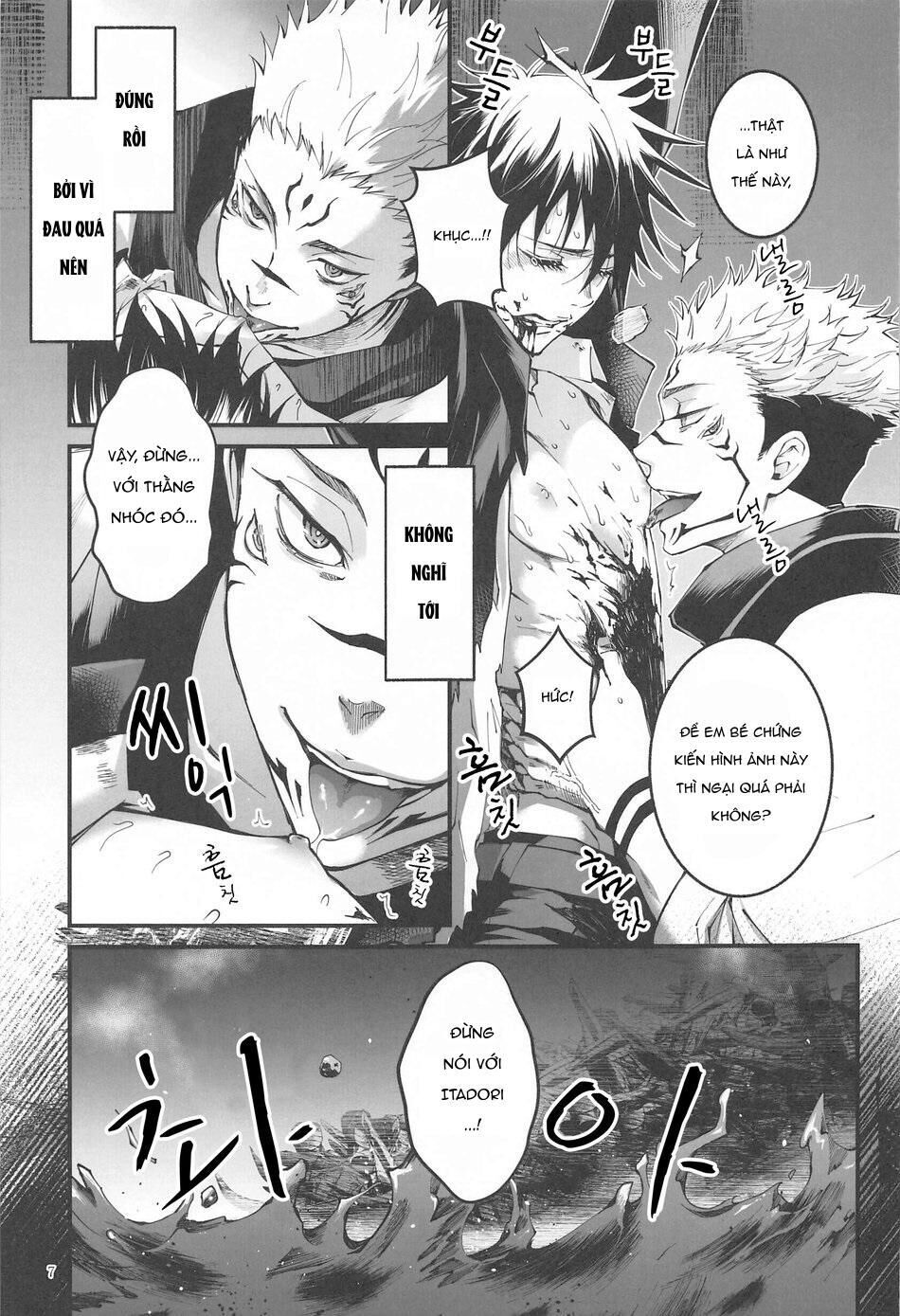 ổ sìn otp Chapter 52 SukuMegu - Trang 1