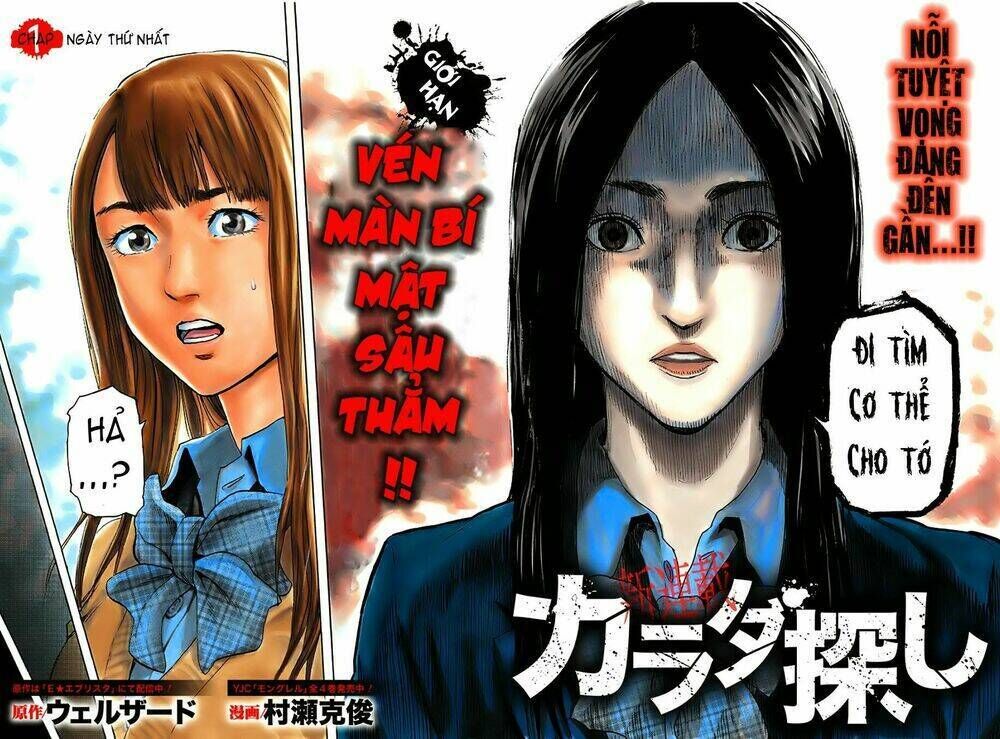 trò chơi tìm xác - karada sagashi chapter 1.1 - Trang 2