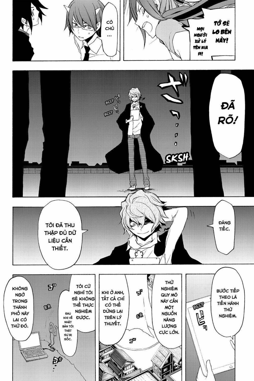 yozakura quartet chapter 73: câu chuyện của quỷ (kết) - Trang 2