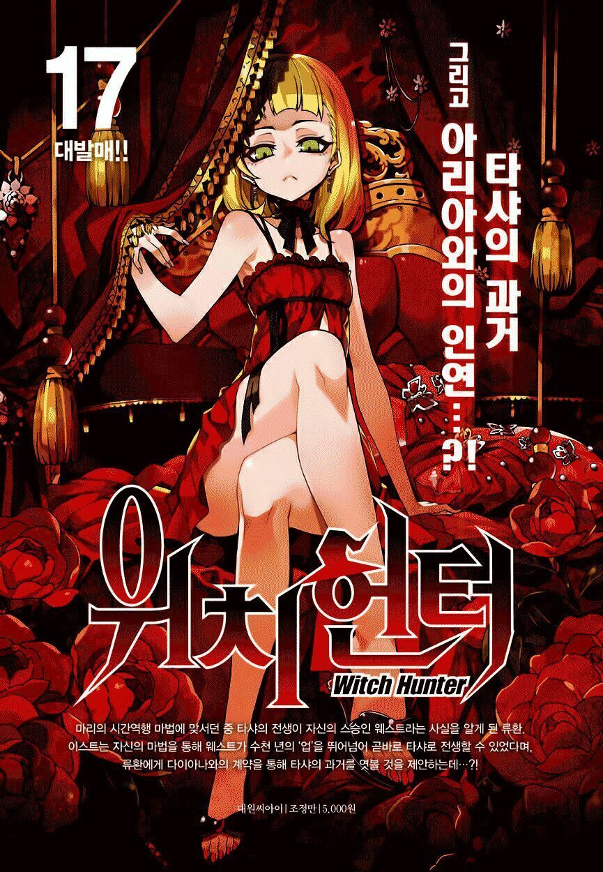 witch hunter Chapter 124 - Trang 2