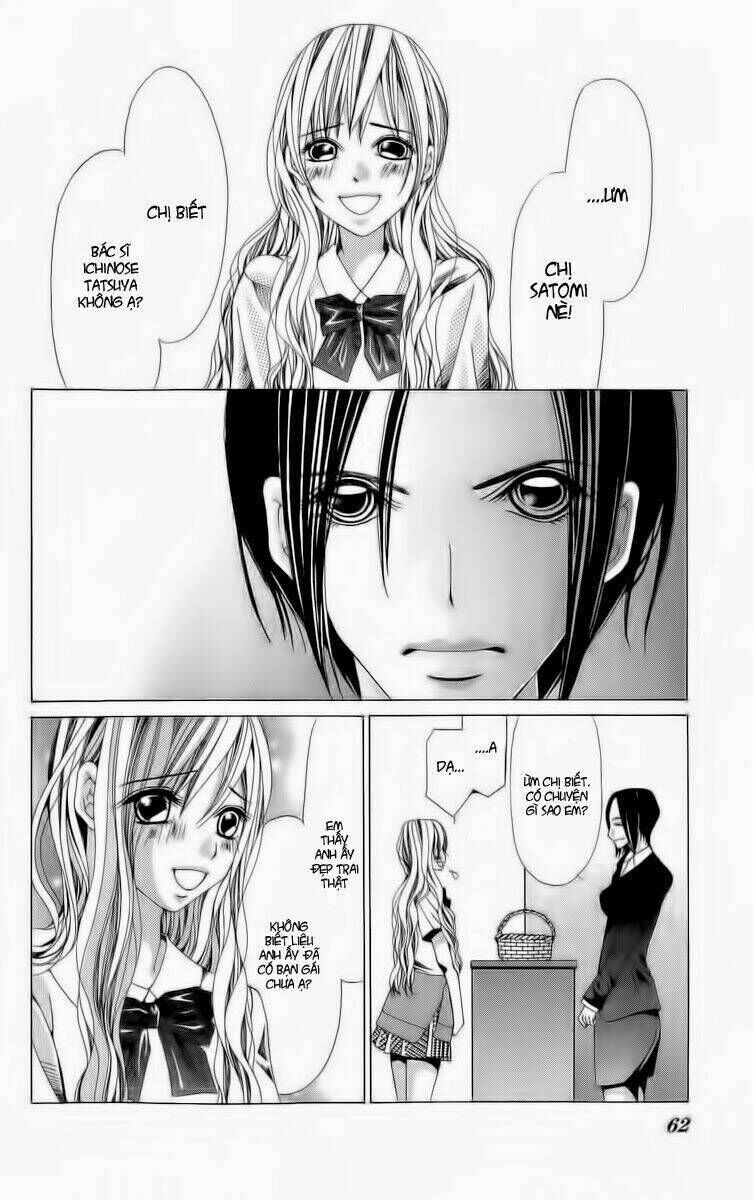 Nemuri Hime - Yume miru youni Koishiteru Chapter 2 - Next Chapter 3