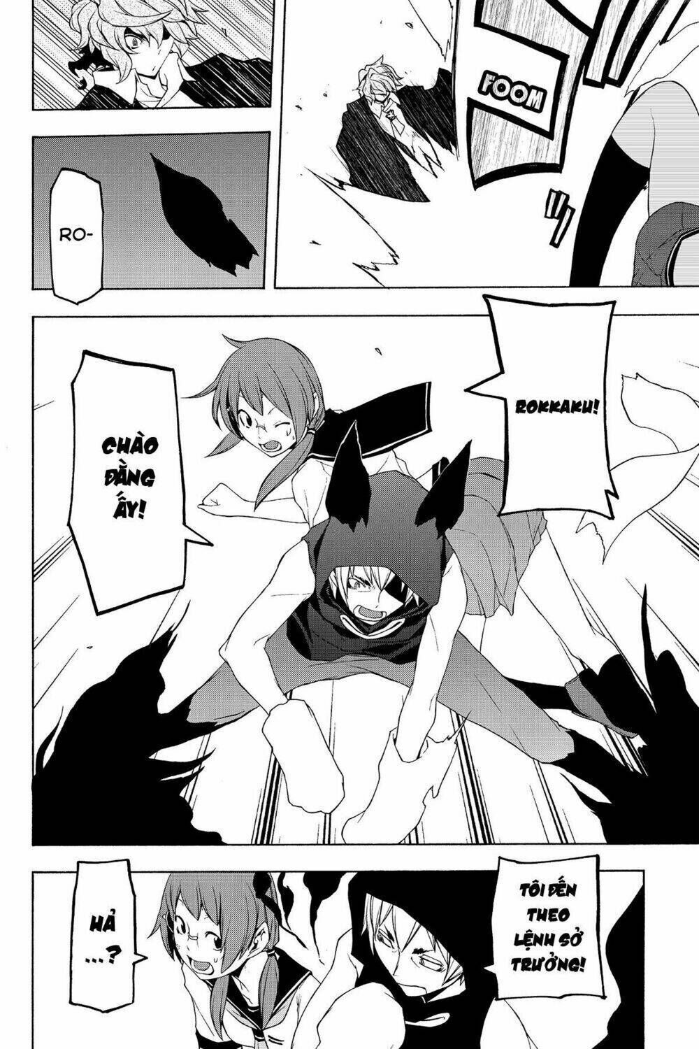 yozakura quartet chapter 72: câu chuyện của quỷ (phần 4) - Trang 2