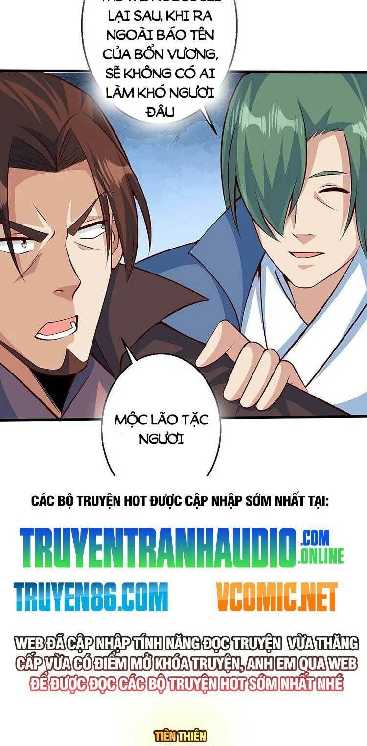 nghịch thiên tà thần chapter 618 - Trang 2