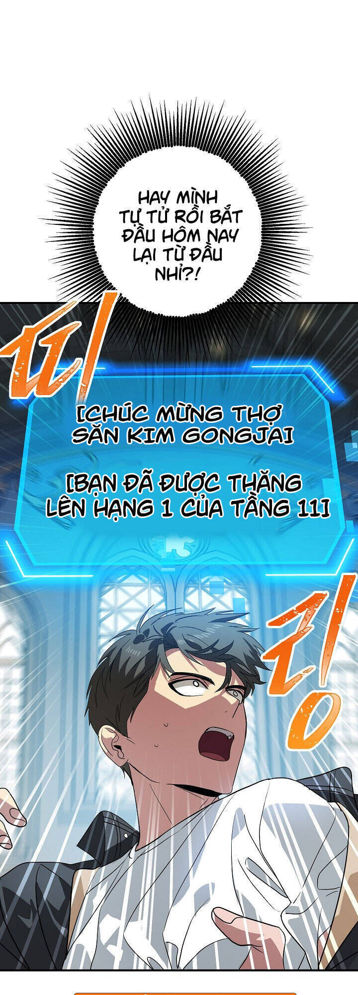 tôi là thợ săn có kĩ năng tự sát cấp sss chapter 24 - Trang 2