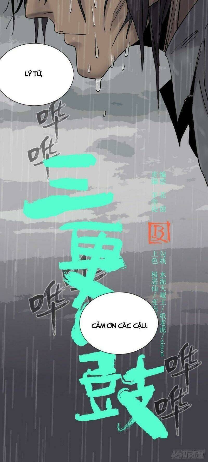 tam canh tứ cổ Chapter 23 - Next Chapter 24