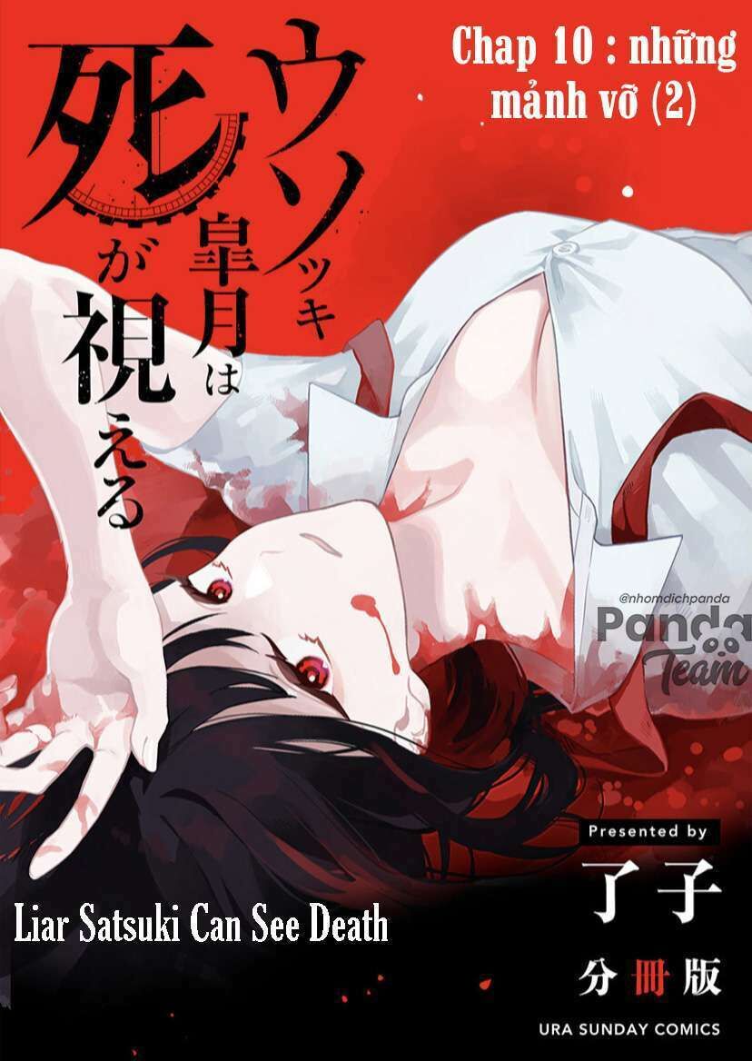 usotsuki satsuki shi ga mieru chapter 10 - Next chapter 11