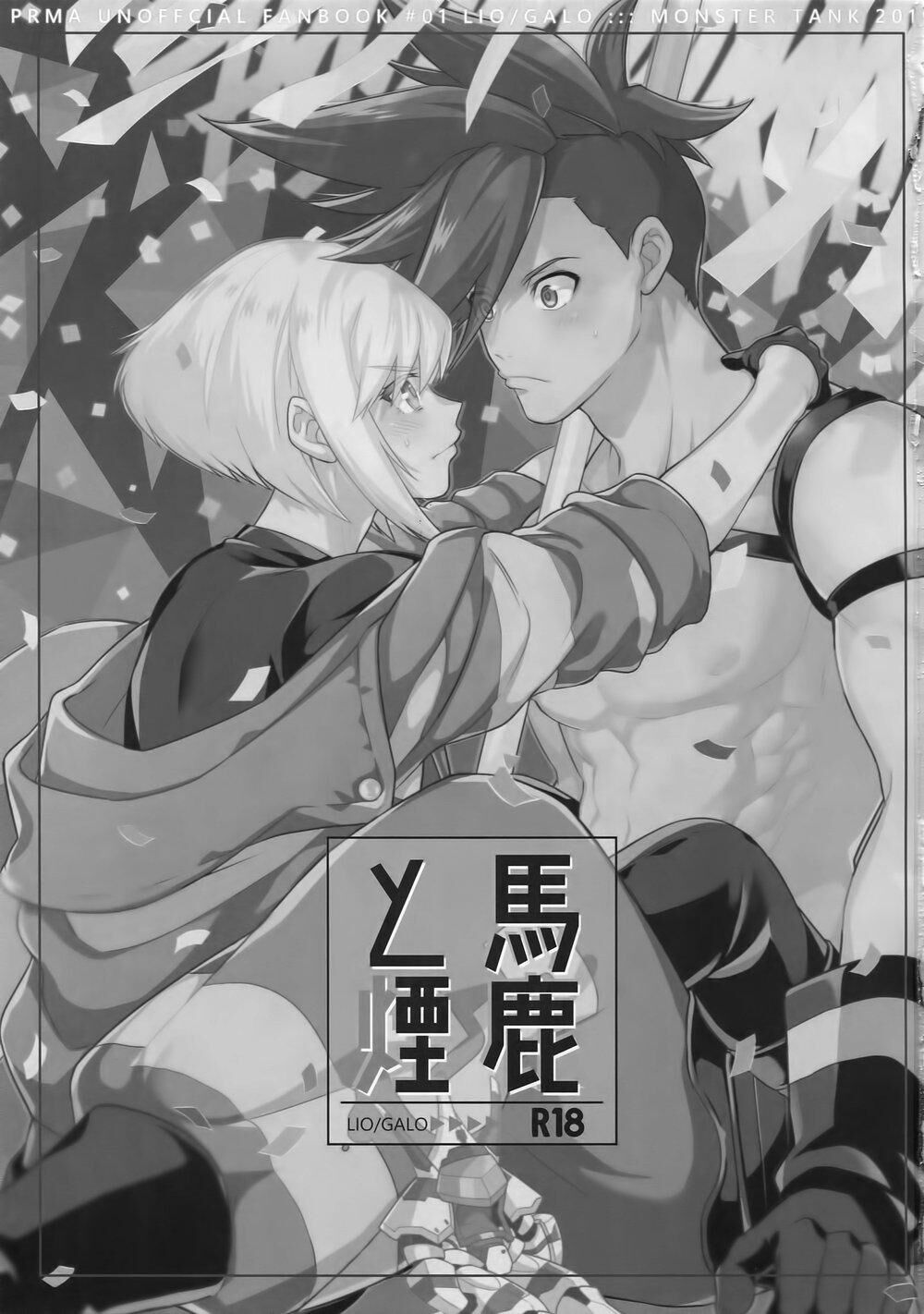 tổng hợp truyện oneshot và doujinshi theo yêu cầu Chapter 69 - Next 70