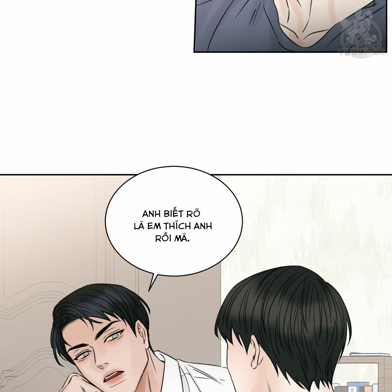 dù anh không yêu em Chapter 18 - Trang 2