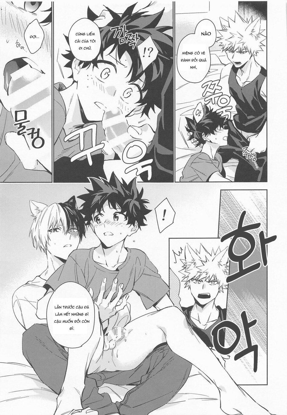 nơi husbando của bạn bị đụ ná thở Chapter 7 Deku - Trang 1