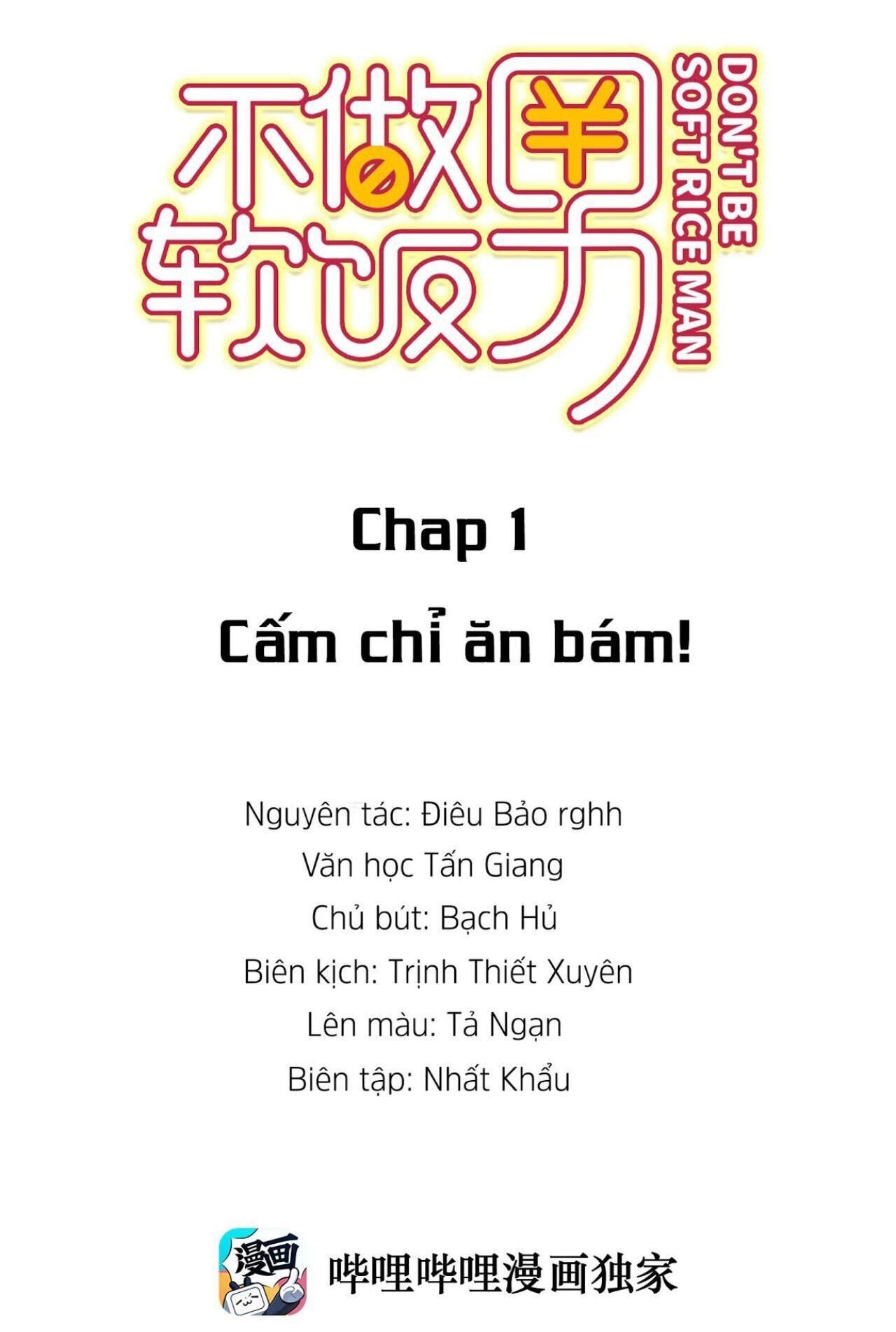 không làm trai bao! Chapter 1 - Trang 1