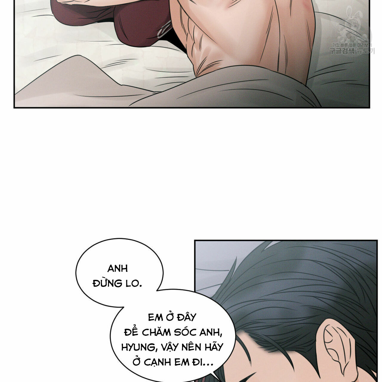 dù anh không yêu em Chapter 23 - Next Chapter 23.5