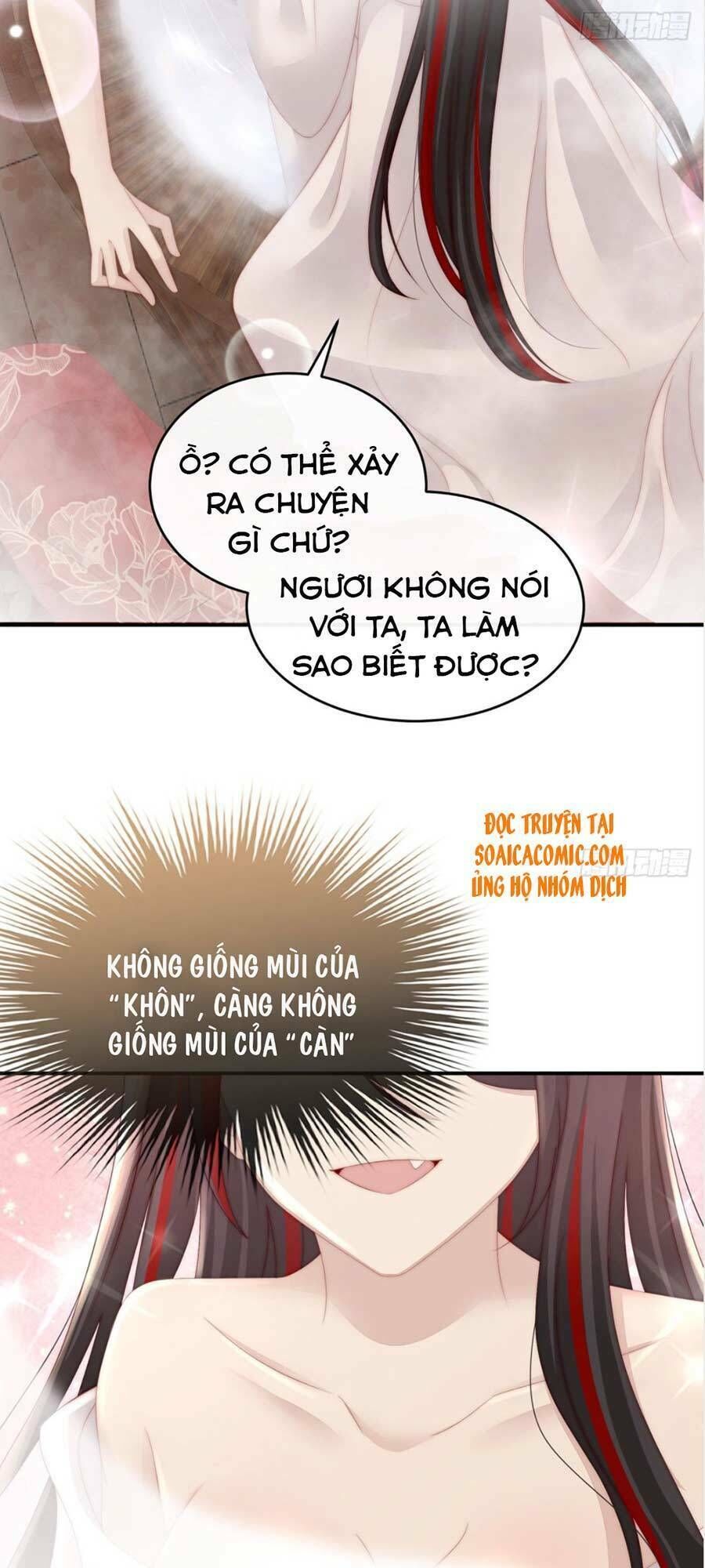 thê chủ, thỉnh hưởng dụng chapter 6 - Next chapter 7