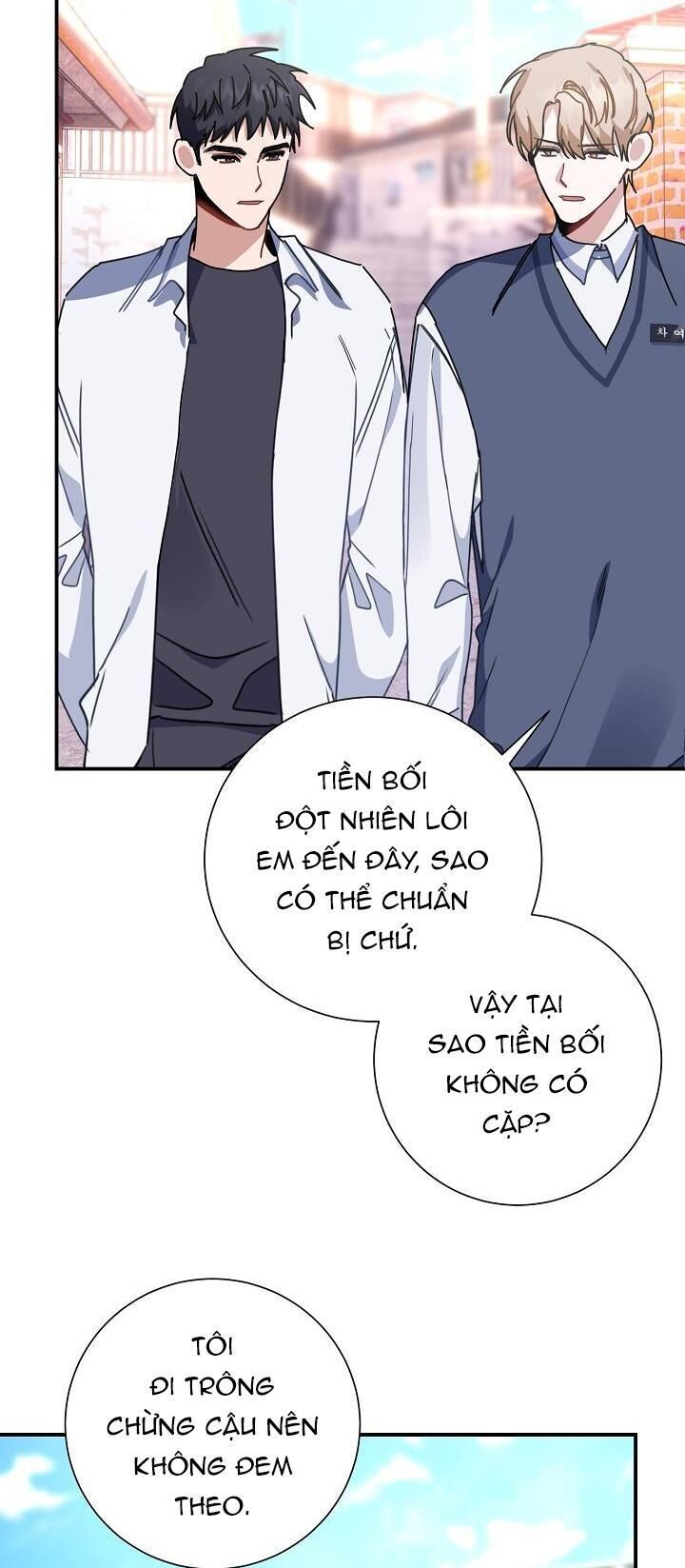 khu vực chủ nghĩa tình yêu Chapter 5 - Trang 1