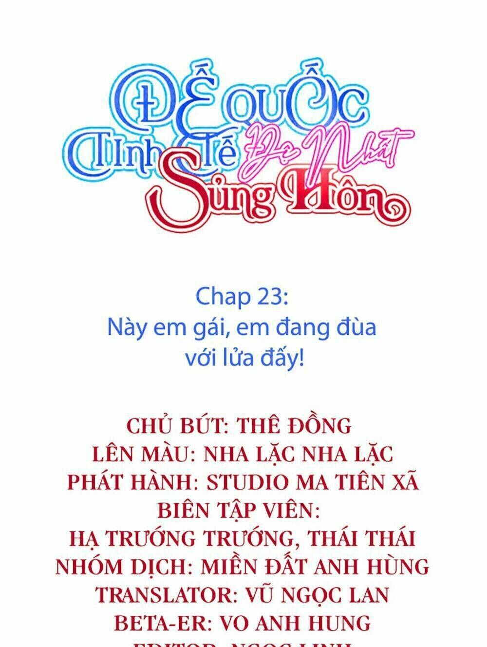 Đế Quốc Tinh Tế Đệ Nhất Sủng Hôn Chapter 23 - Trang 2