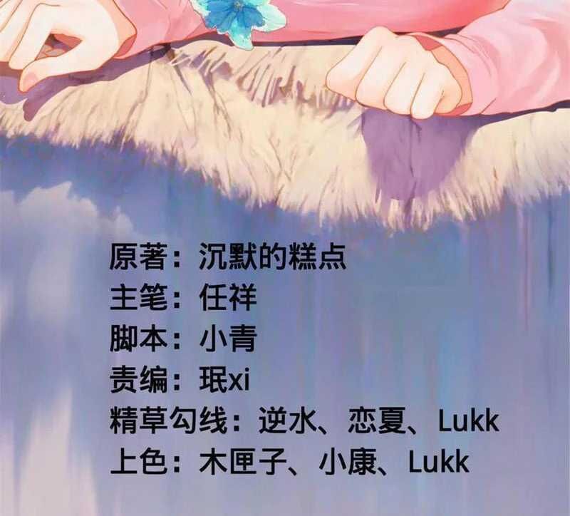 chàng rể mạnh nhất lịch sử Chapter 213 - Next chapter 214