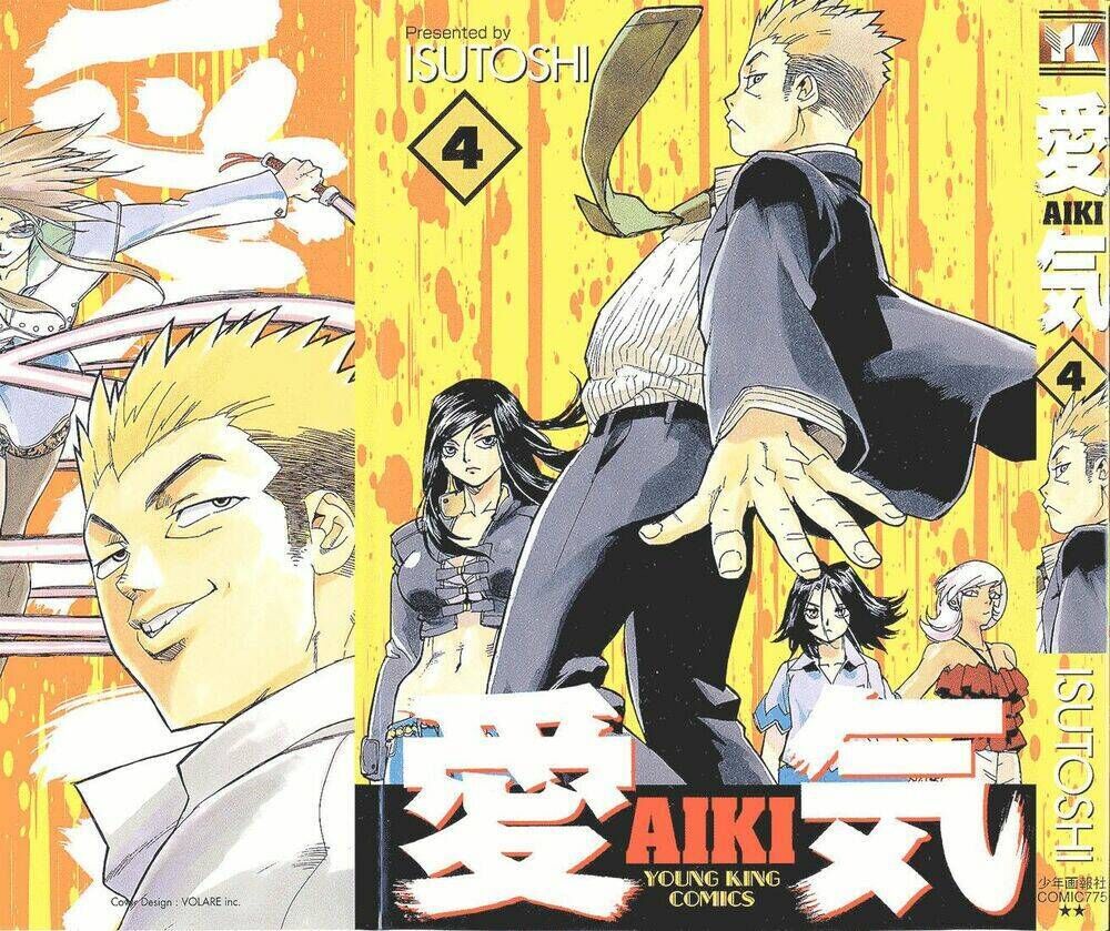 Aiki Chapter 22 - Next Chapter 23