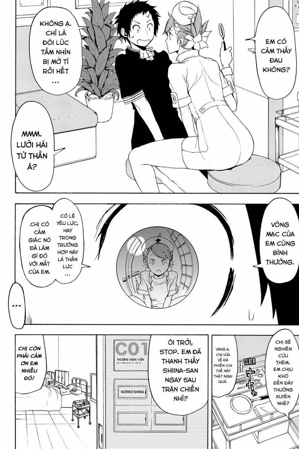 yozakura quartet chapter 135: tiết lộ (kết) - Trang 2