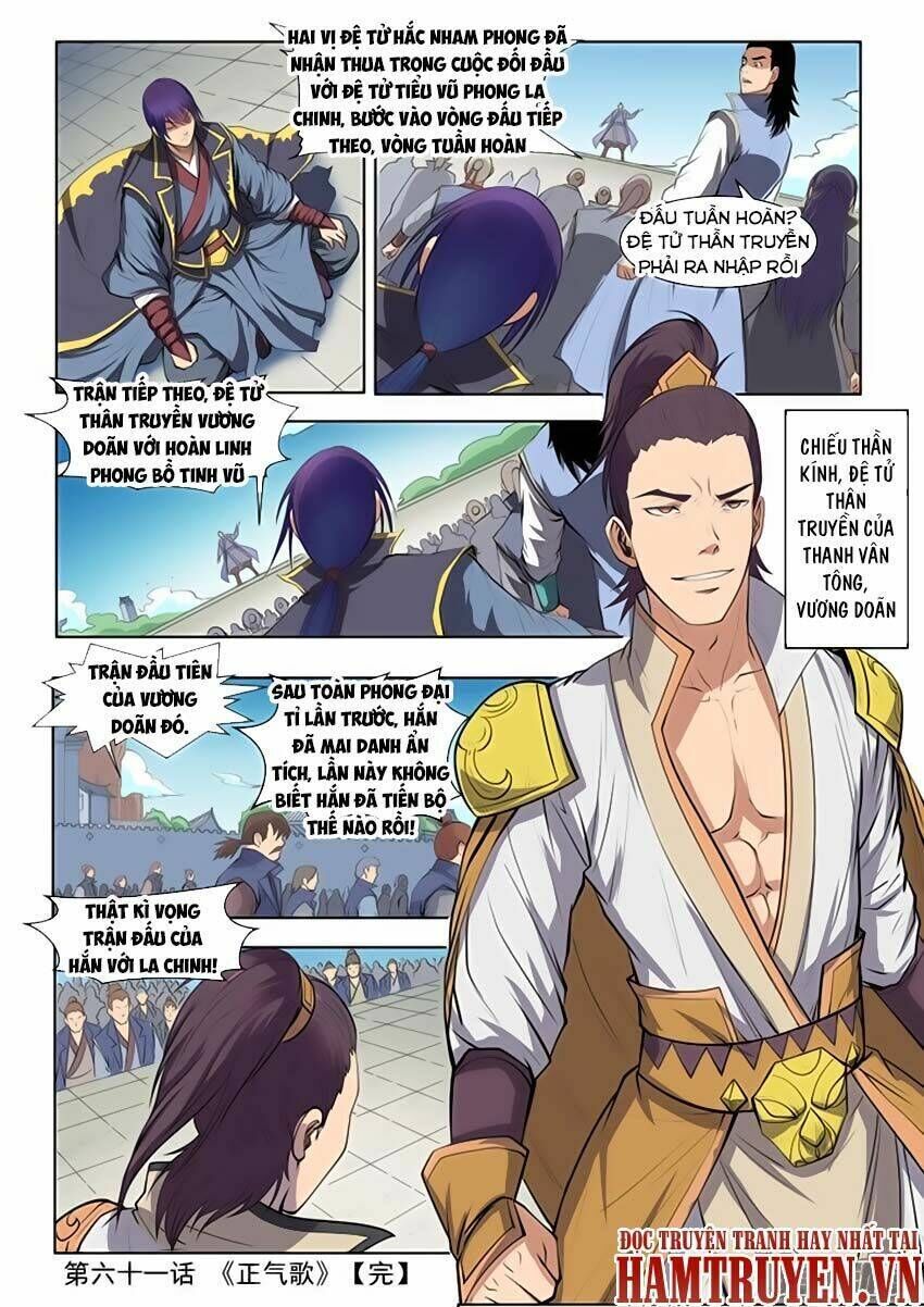 bách luyện thành thần chapter 63 - Trang 2