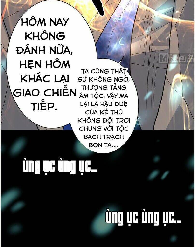 tối cường thần thú hệ thống Chapter 197 - Next Chapter 198